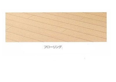 【その他】 | リエール