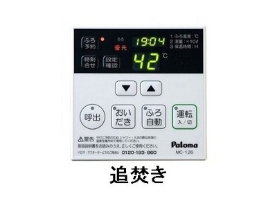 【その他】 | リエール