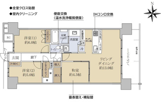 【間取り】 | なかもずオールズ・ウィズコート | 広々3LDKで使いやすい間取（LDK約16.2帖）