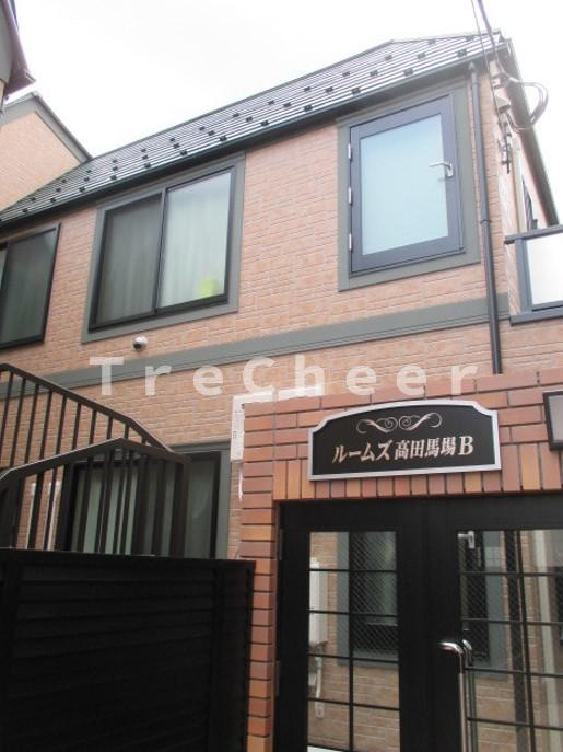 ルームズ高田馬場B棟の外観