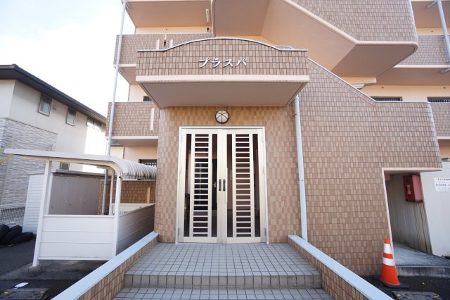 プラスパのエントランス