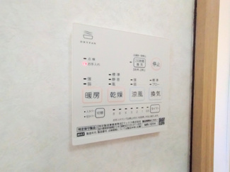 【設備】 | 川口市戸塚３丁目　中古戸建
