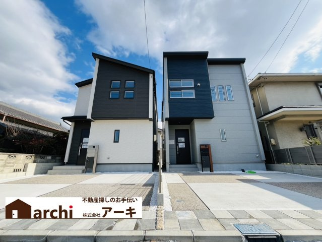 知多市つつじが丘3丁目11番17『仲介手数料無料』新築戸建て