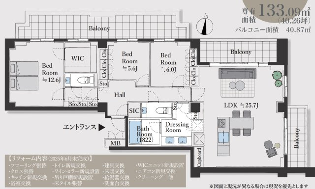 元麻布パークハウスの間取り