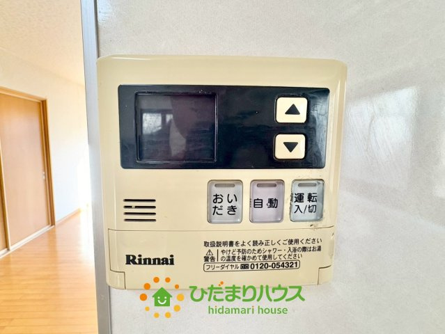 加須市久下５丁目　中古一戸建ての発電・温水設備|2025年11月28日　撮影