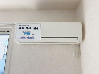 【設備】 | セジュールちゃうす