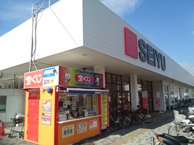 【周辺】 | クリスタルブライト | 西友様まで550m