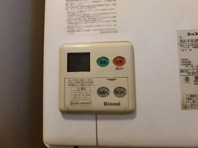 【設備】 | ウィンベル・ハイツ