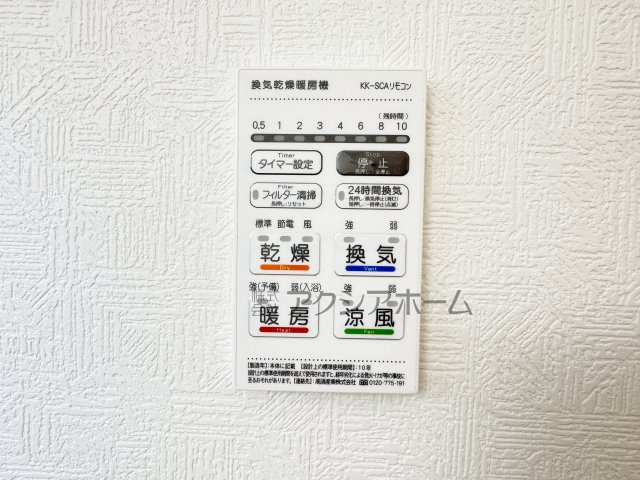飯能市双柳・全14棟　新築一戸建　4号棟　～駐車2台可～の設備|浴室換気暖房乾燥機スイッチパネル