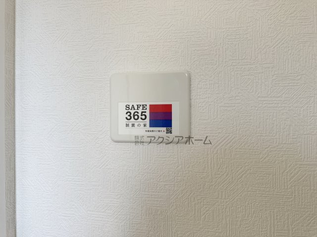 飯能市双柳・全14棟　新築一戸建　4号棟　～駐車2台可～の設備