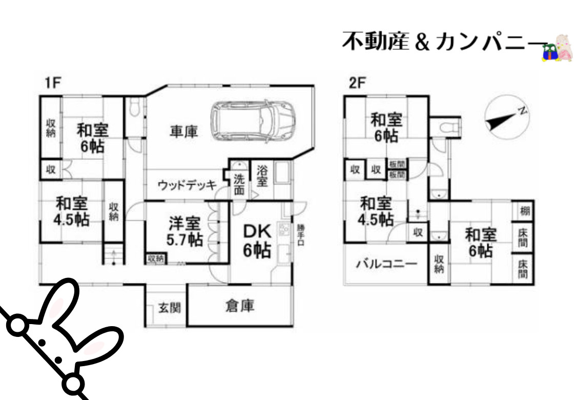 松山市河野中須賀の中古一戸建の間取り