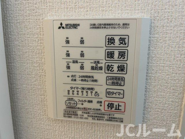 マウント.ナンバ オータムの設備