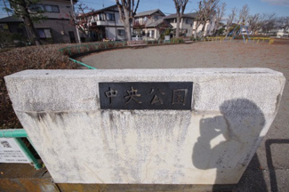 【その他】 | 宇都宮市さつき３丁目　土地　予約済 | 近隣公園