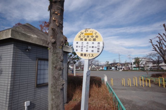 【その他】 | 宇都宮市さつき３丁目　土地　予約済 | バス停