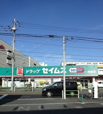 【周辺】 | サンリットヒル2(サンリットヒルツー)