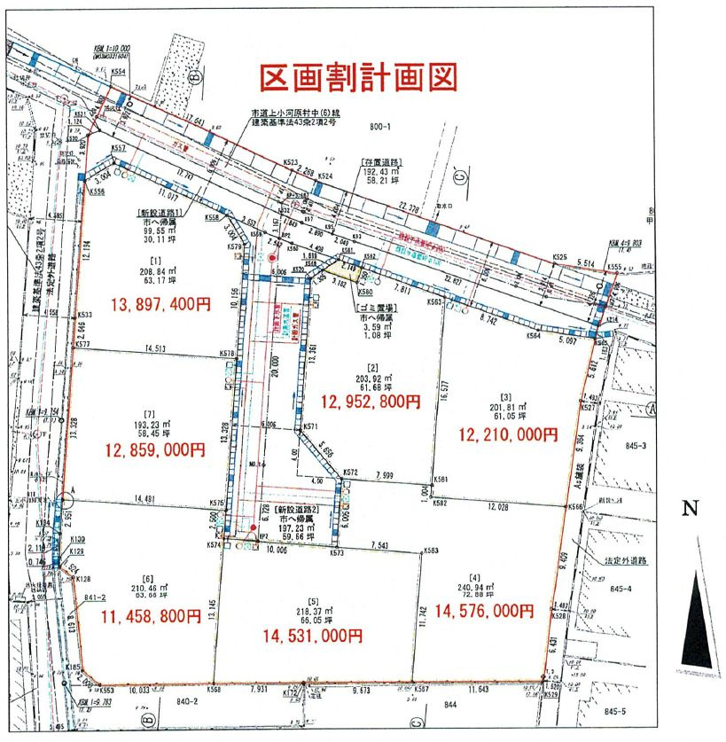 甲府市国母4丁目7区画住宅用地分譲地の画像