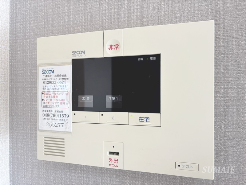 Casa  Comfort  Aの設備|室内物干し☆