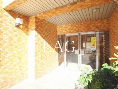 【エントランス】 | キャッスルマンション両国 | エントランスです。