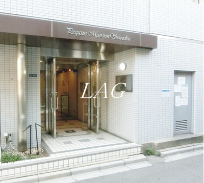 【エントランス】 | ペガサスマンション千束 | エントランスです。