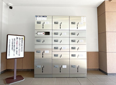 【設備】 | ルネ宇治・南陵町南 | 【宅配BOX】マンションに宅配BOXがあると、留守中でも荷物が受け取れるので大変助かりますね。