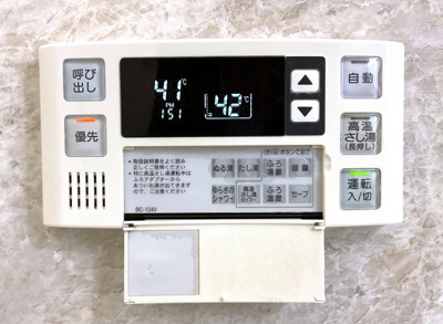 【浴室】 | ルネ宇治・南陵町南 | 【給湯器リモコン】呼び出しボタンもあるお風呂の給湯器リモコン。