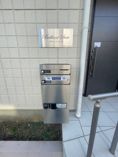 ブリリアントスイートのその他共用部分