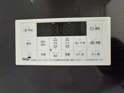 【設備】 | うるま市前原（全4棟）３号棟 | 3号棟　追い炊き機能設備付き♪