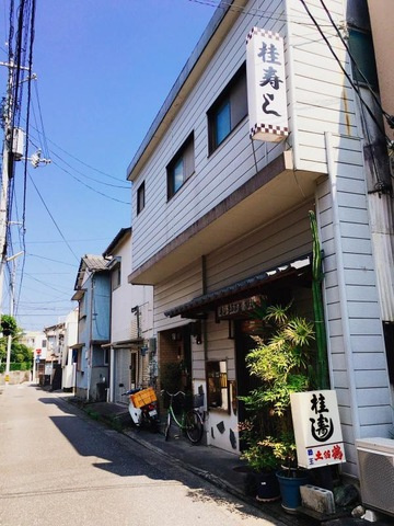 エル・アールの周辺|桂寿司 0.6km