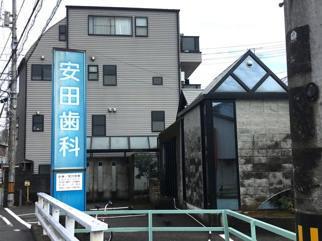 エル・アールの周辺|安田歯科 0.7km
