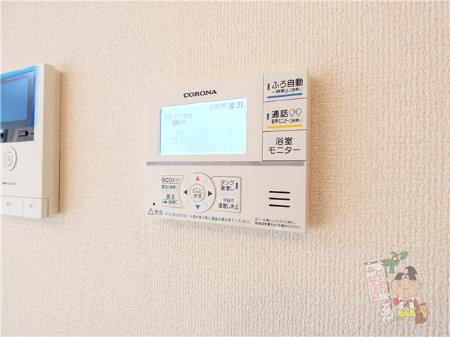 メゾンシュシュの設備