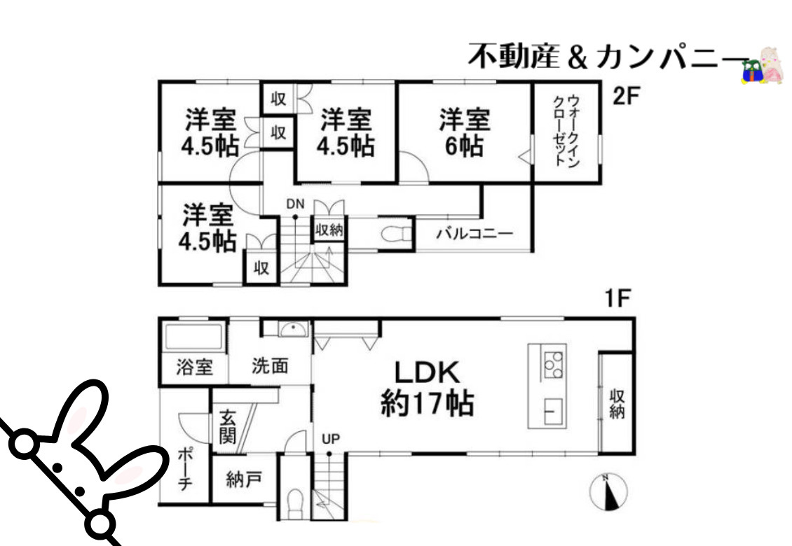 松山市星岡４丁目の中古一戸建の間取り