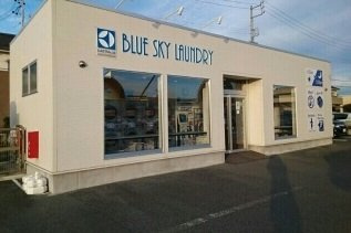 メゾン美園の周辺|ブルースカイランドリー様まで950m