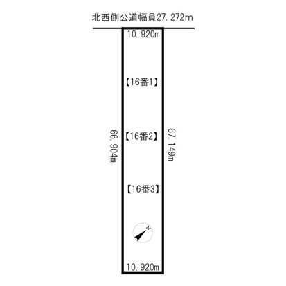 北見市大町１６番１、１６番２、１６番３　売地の土地図