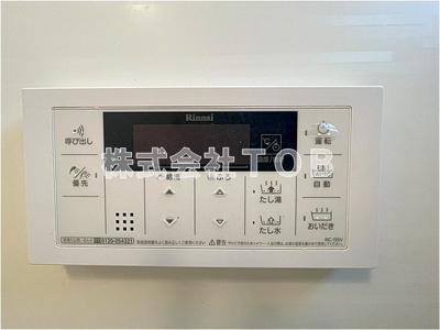 【設備】 | ボヌールー高井戸東2丁目ー | バスルーム給湯リモコン※クリーニング中の写真