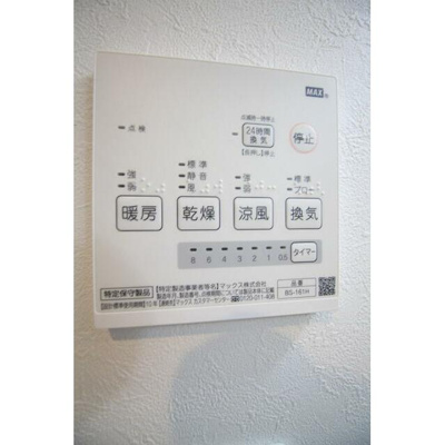 【設備】 | ｃｏｃｏｎｉｃｏ九工大前(ココニコキュウコウダイマエ)