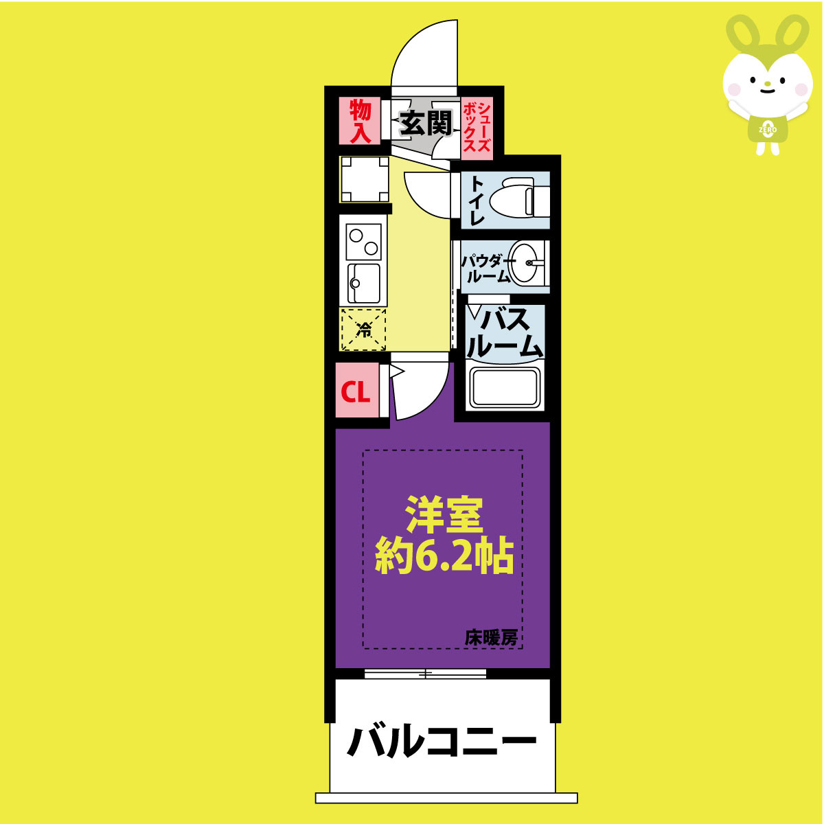 エステムコート大阪プリューム