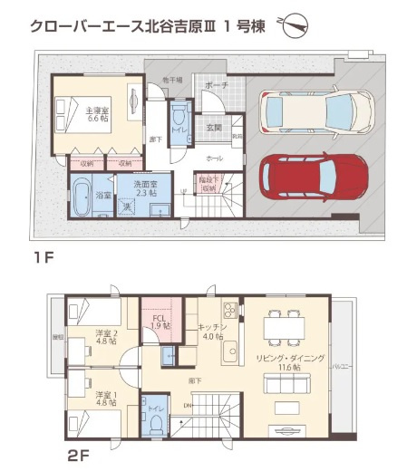 北谷町吉原Ⅲ（全2棟）1号棟の間取り|1号棟　