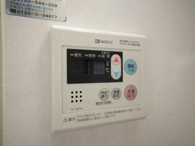 大阪市北区中津３丁目の賃貸マンションの設備