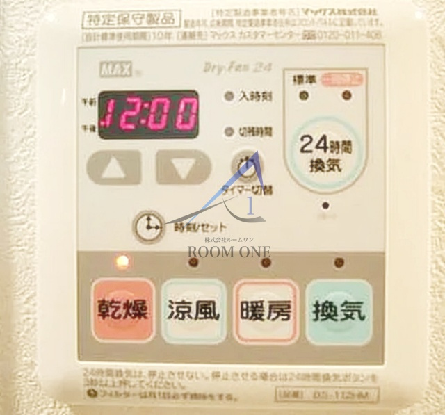 ルーブル溝の口弐番館