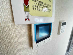 【セキュリティ】