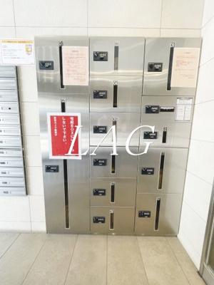 【その他共用部分】 | ハーモニーレジデンス大森山王 | 宅配ボックスです。