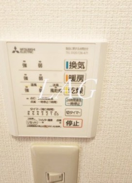 【設備】 | ル・ボワ代々木上原 | 浴室換気設備です。