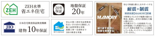 横浜市港北区鳥山町 新築戸建て【仲介手数料無料】カースペース2台のその他