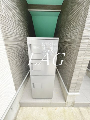 【その他共用部分】 | エルシーク大宮 | 宅配ボックスです。