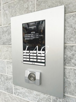 【セキュリティ】 | プレジール | オートロックです。