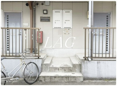 【エントランス】 | グリーンハイム白山 | エントランスです。