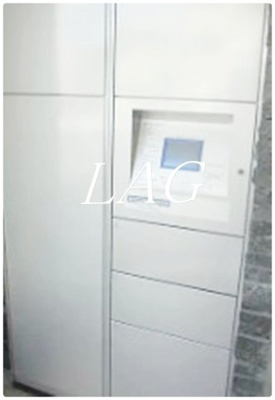 【その他共用部分】 | ベルペトラ | 宅配ボックスです。