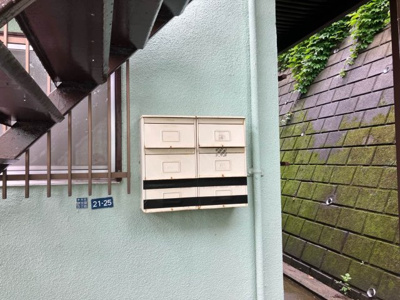 【その他】 | 第二花園荘 | ※集合ポスト※