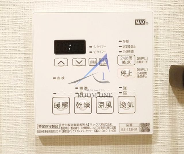 ベラスウィータ戸越の設備|浴室乾燥機です。