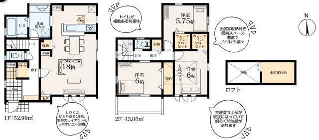 横浜市磯子区洋光台1丁目 新築戸建て【仲介手数料無料】カースペース2台